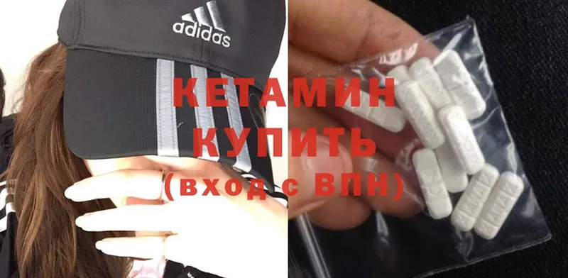 продажа наркотиков  Кизляр  КЕТАМИН ketamine 